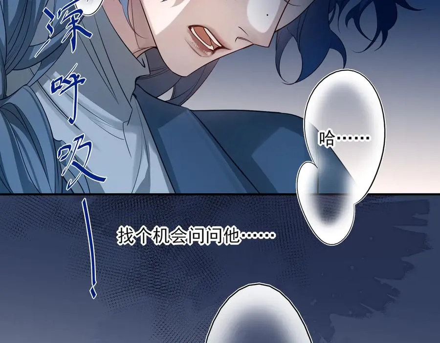 15我愿意做你手里的标本27