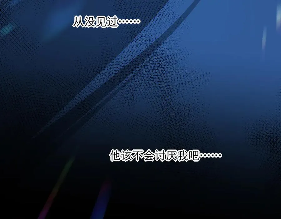 16你说过你喜欢我的吧50