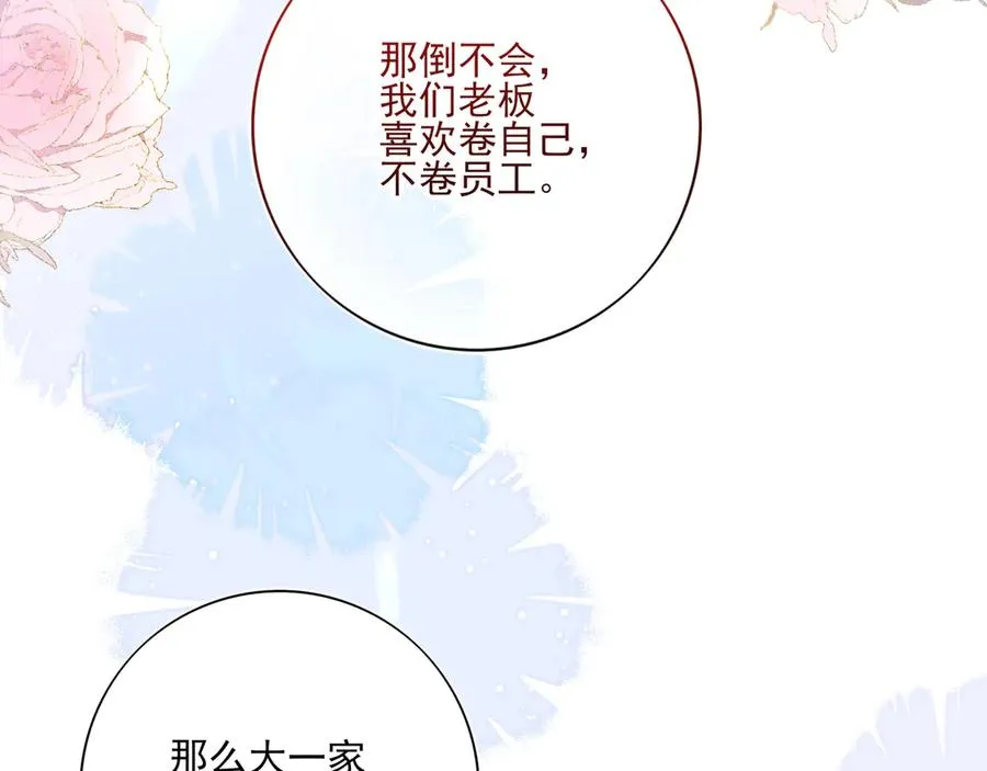 07这些本不属于我62