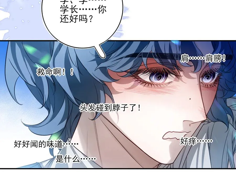 10你能陪我过生日吗？82