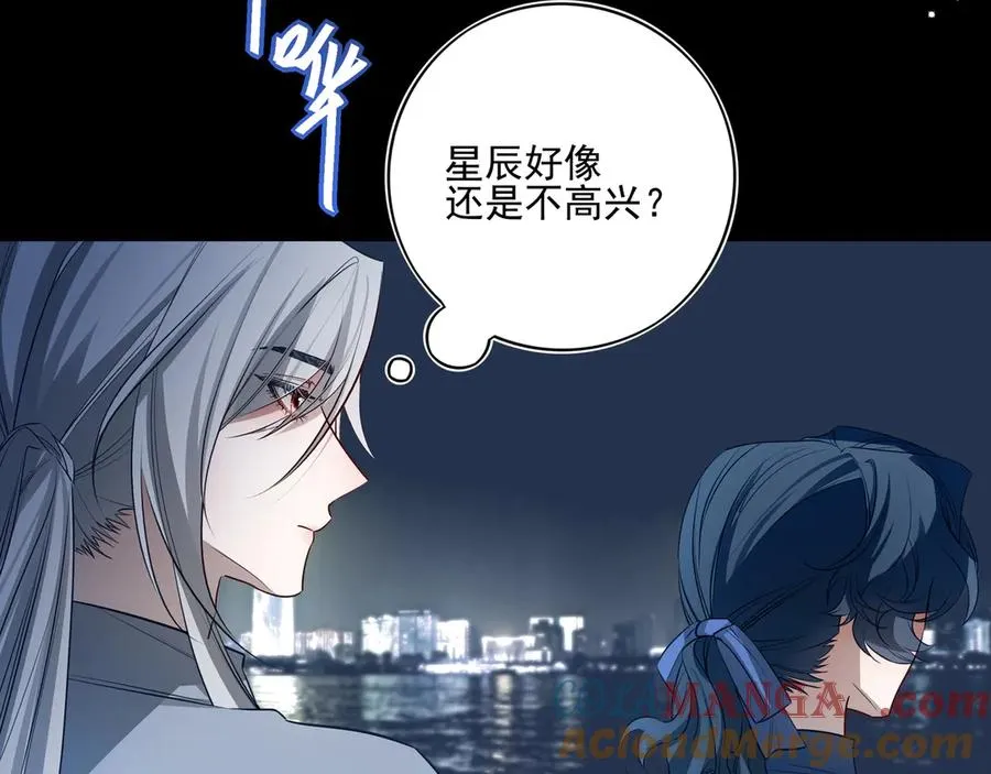 19 学长，我会对你好的60