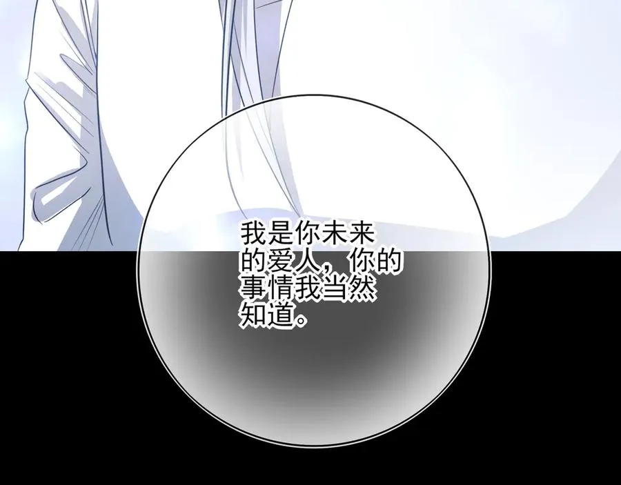 08哪怕是假的，我还是忍不住想相信一下70