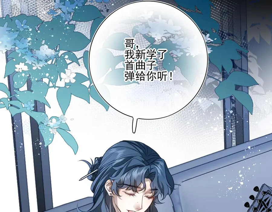 03我就是想跟你多待一会儿18