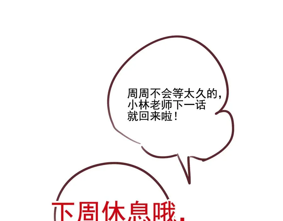23 我想跟你一起睡88