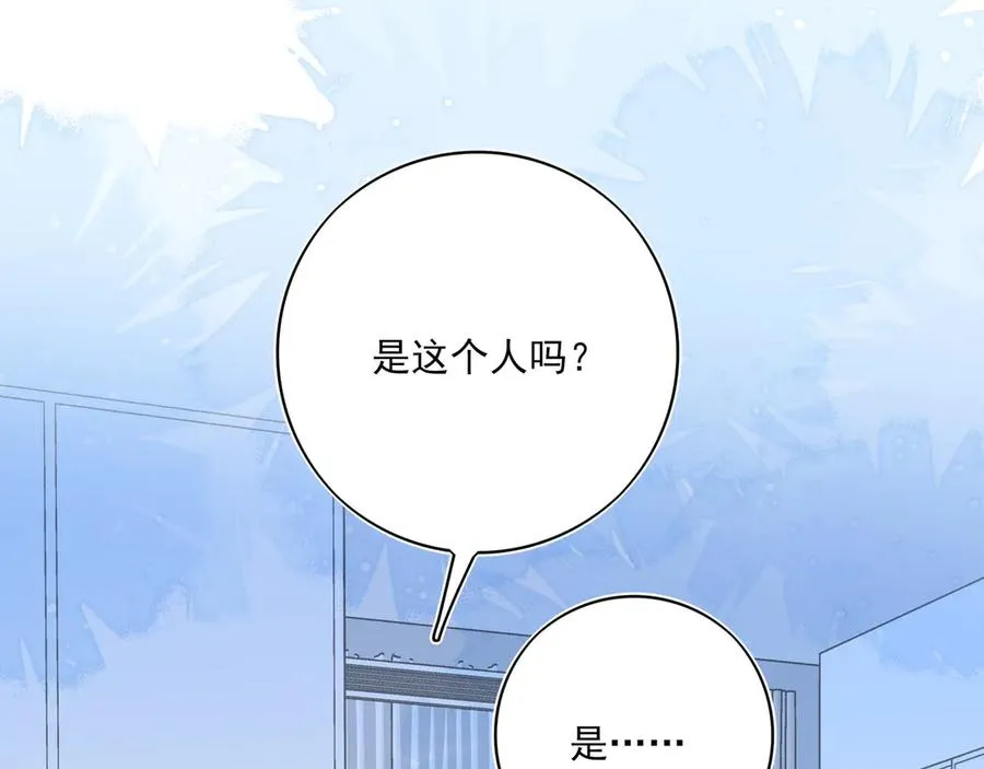 18你会跟我分手吗？8