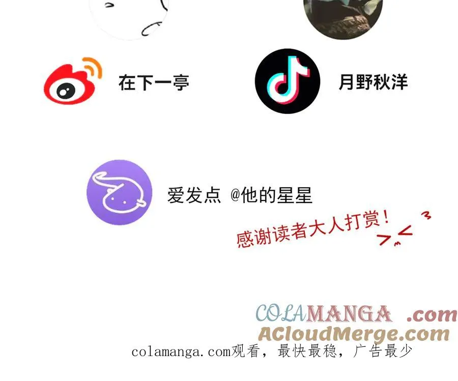 08哪怕是假的，我还是忍不住想相信一下112