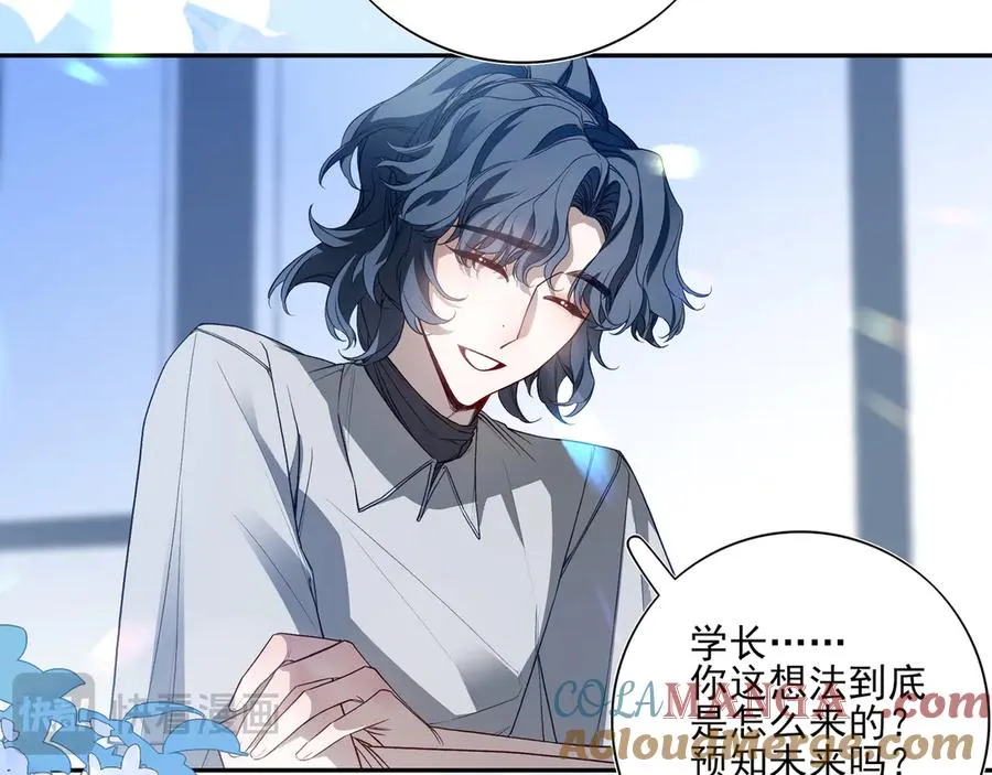 05求求你别拒绝我32