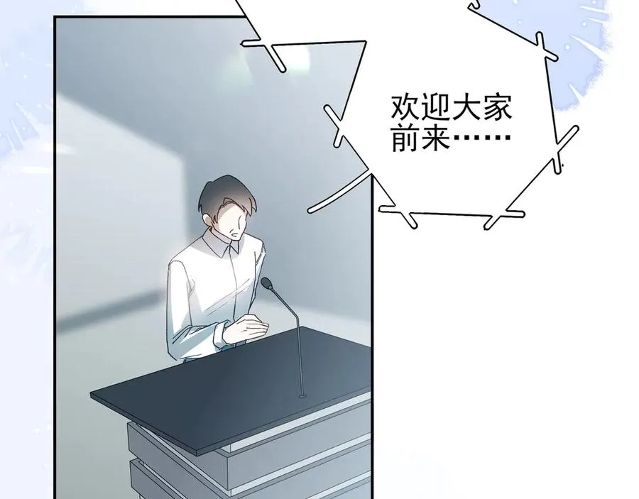 01重逢？38