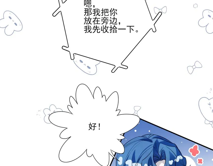 23 我想跟你一起睡61