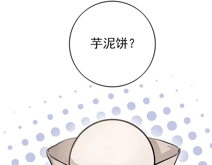 03我就是想跟你多待一会儿87