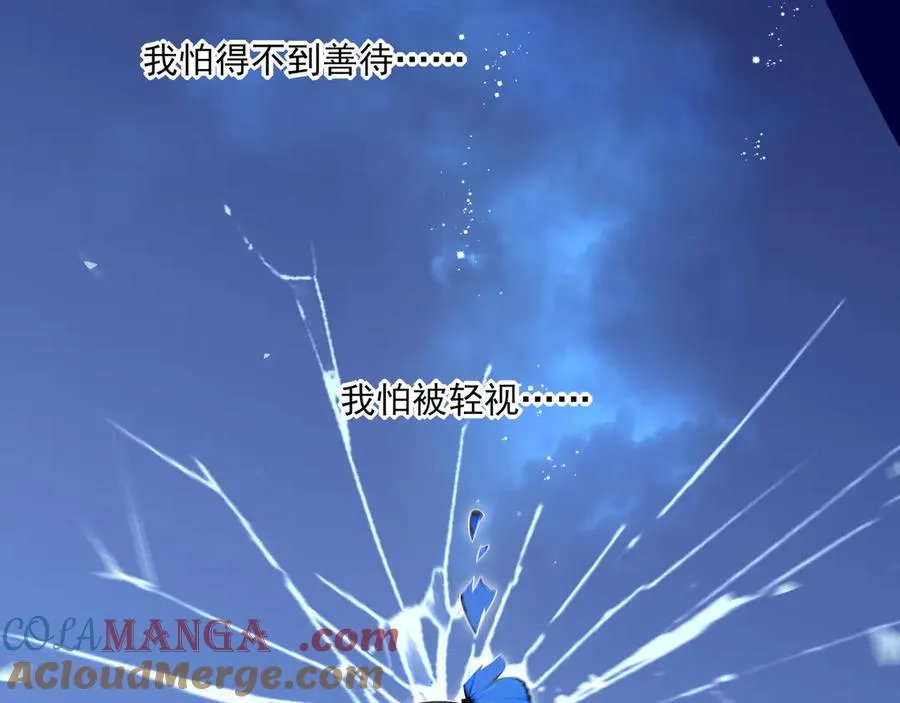 15我愿意做你手里的标本56
