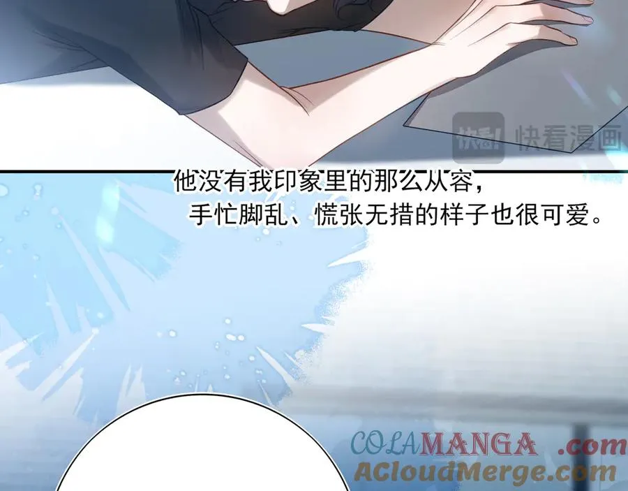 09无论他什么样子我都觉得很可爱12