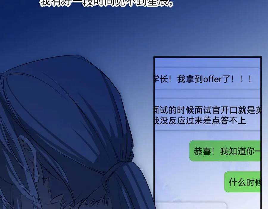 09无论他什么样子我都觉得很可爱79