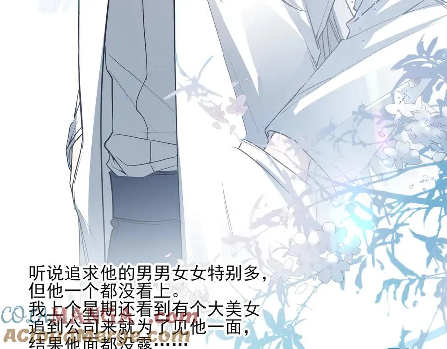 04学长的另一面78