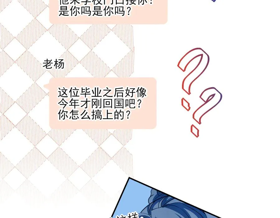 13第十三话82