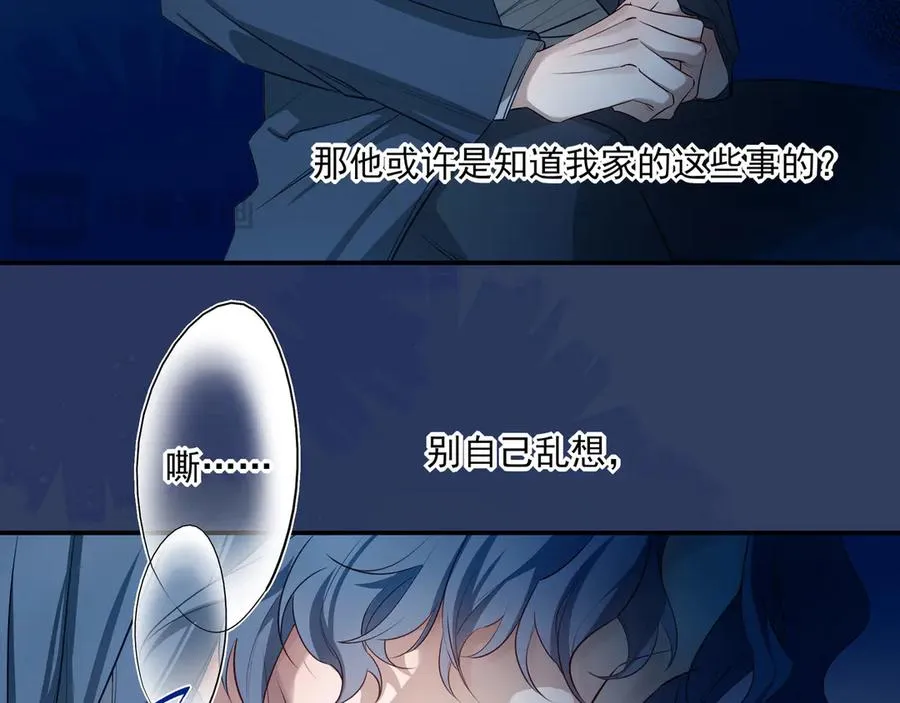 15我愿意做你手里的标本26