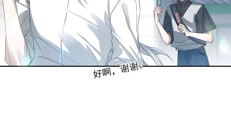 04学长的另一面19