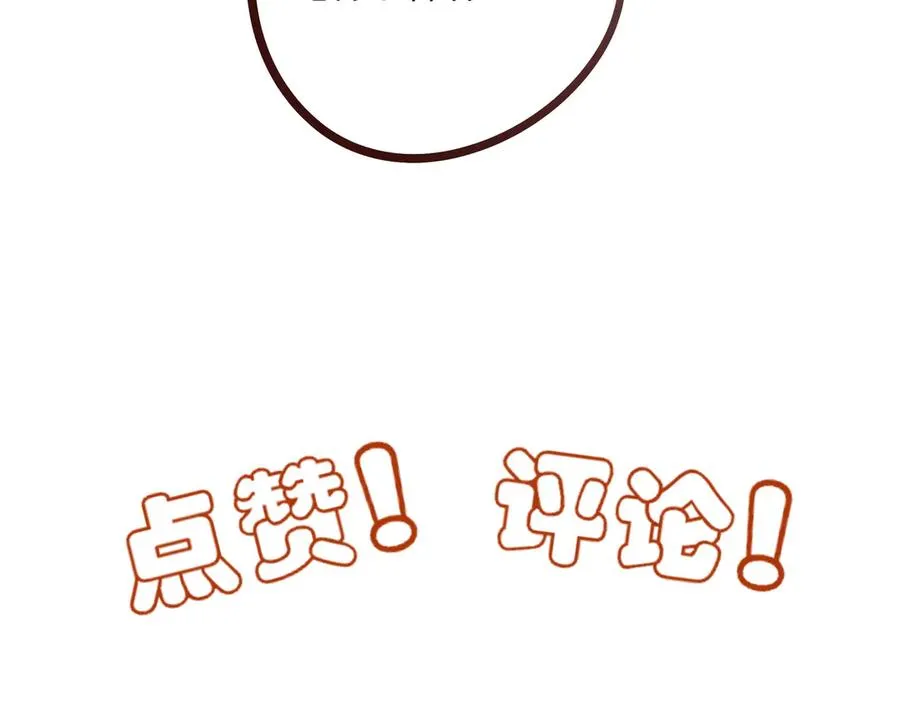 11.5charisma和林斐然43
