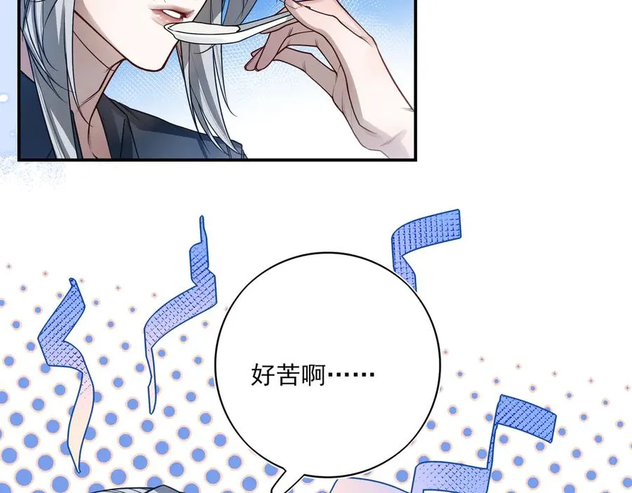 11我送你回家吧39