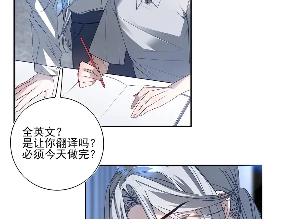 05求求你别拒绝我18