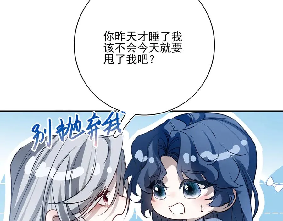 18你会跟我分手吗？38