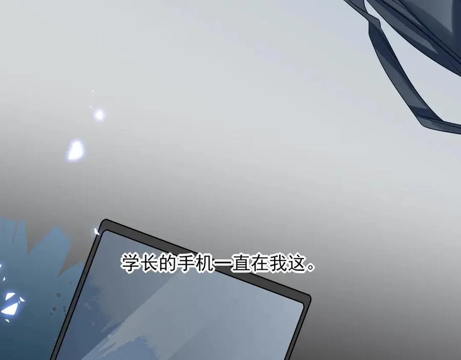 11我送你回家吧54