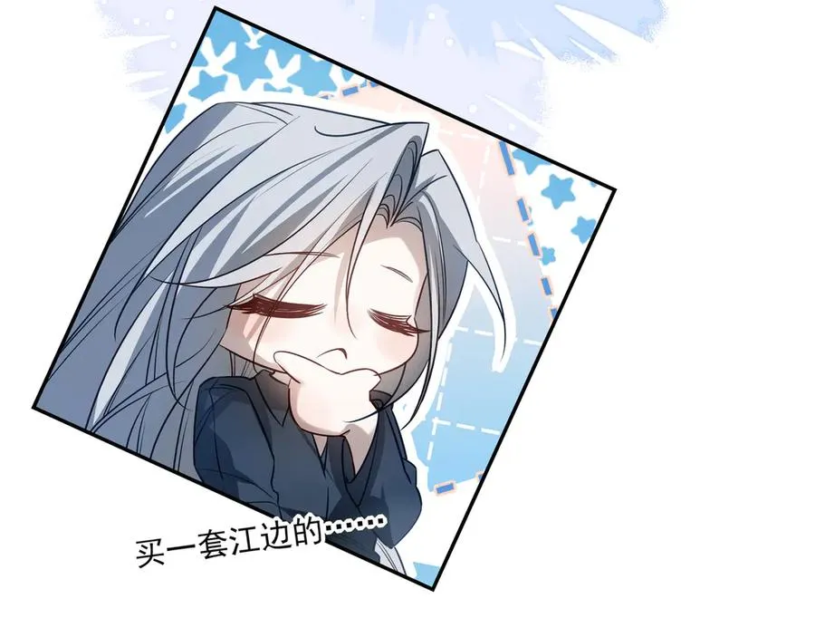 13第十三话53