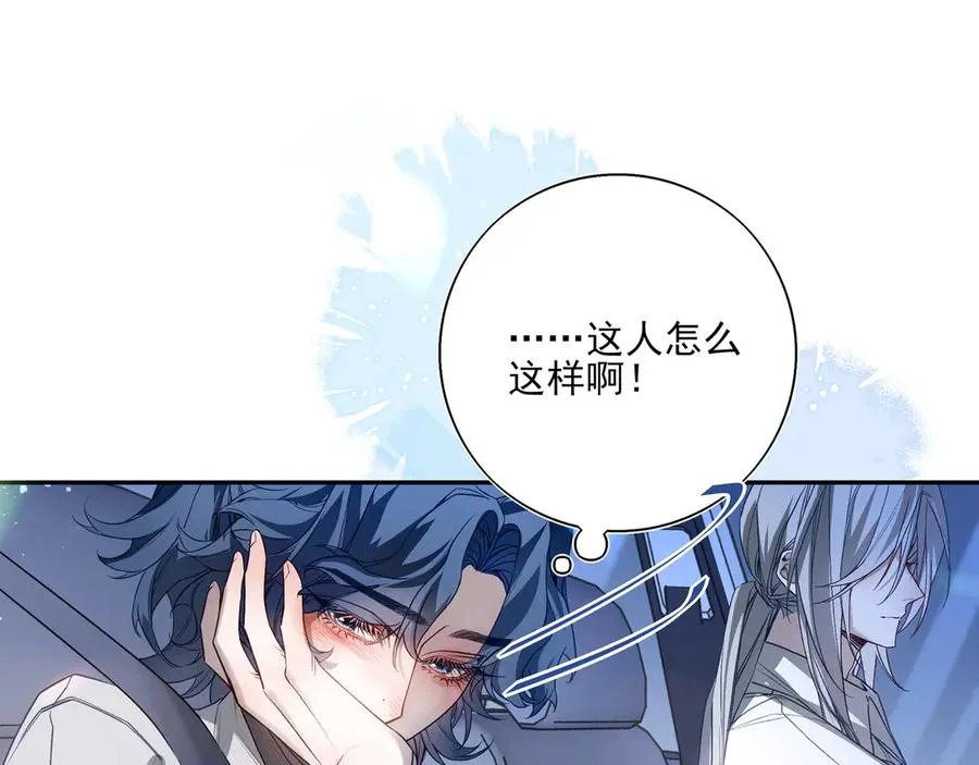 05求求你别拒绝我65