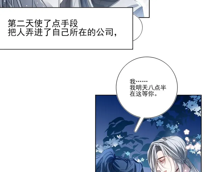 请假条+唠唠嗑35