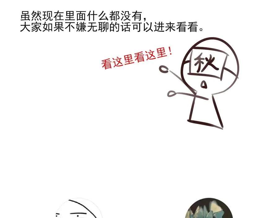 03我就是想跟你多待一会儿105