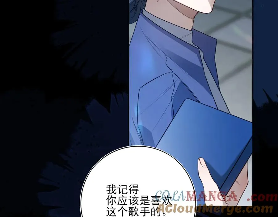 09无论他什么样子我都觉得很可爱96
