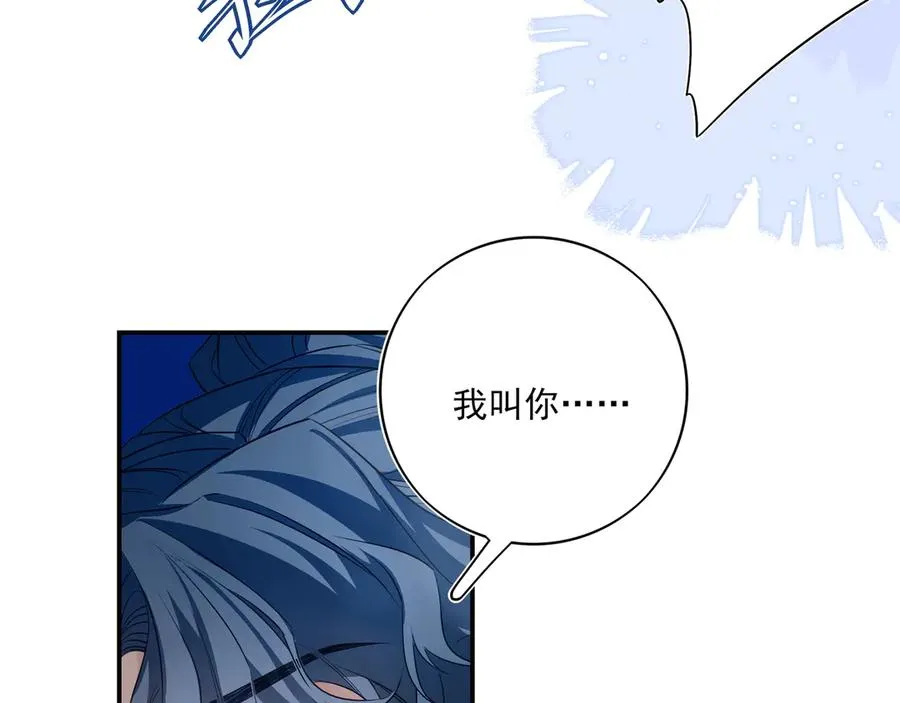 15我愿意做你手里的标本99