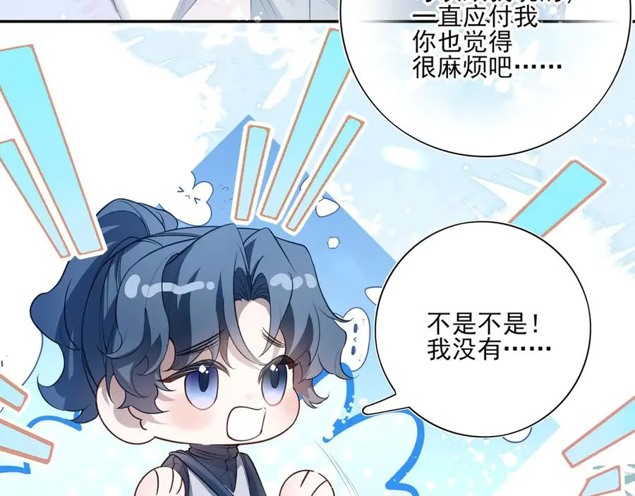 04学长的另一面5