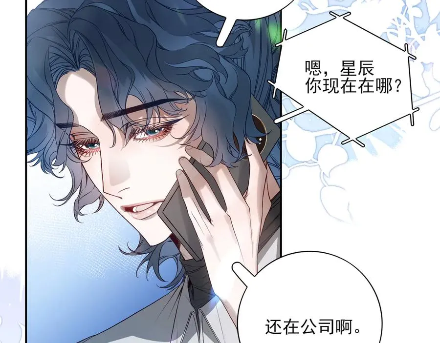 05求求你别拒绝我9