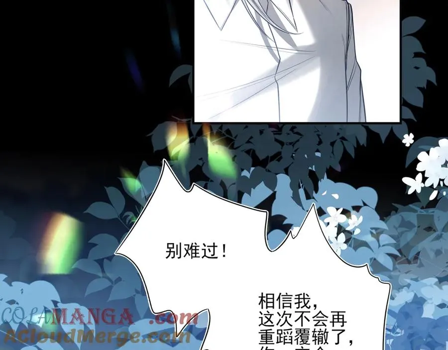 09无论他什么样子我都觉得很可爱124