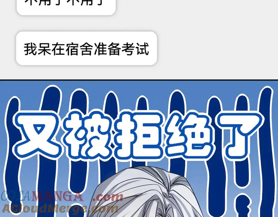 04学长的另一面33