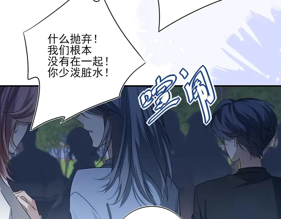 15我愿意做你手里的标本95