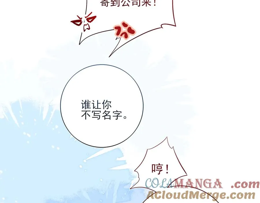 06你不是ing不起来吗？51