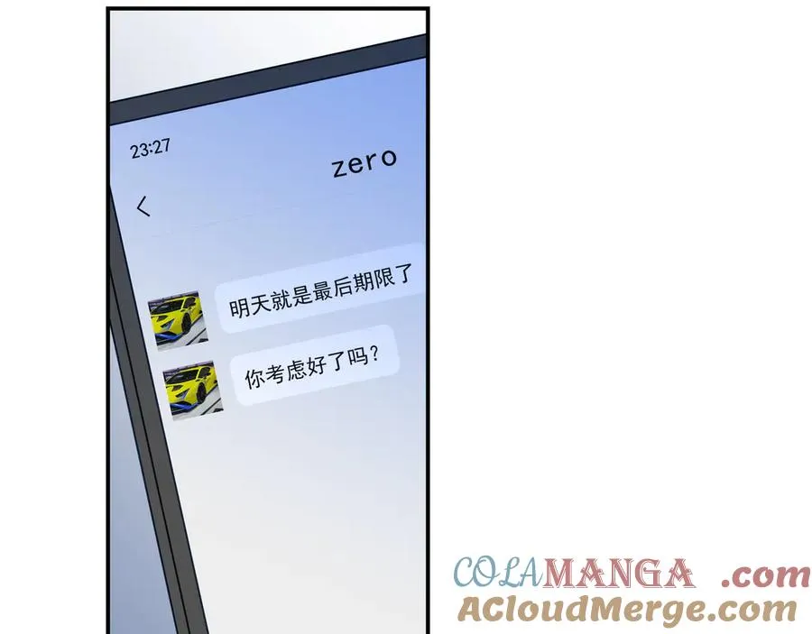 16你说过你喜欢我的吧56