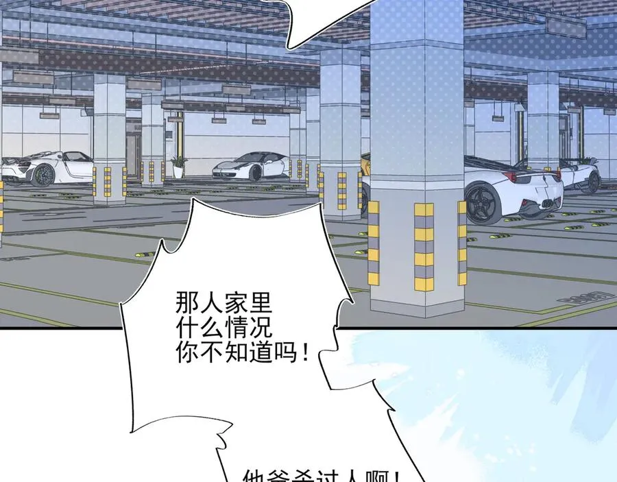 19 学长，我会对你好的1
