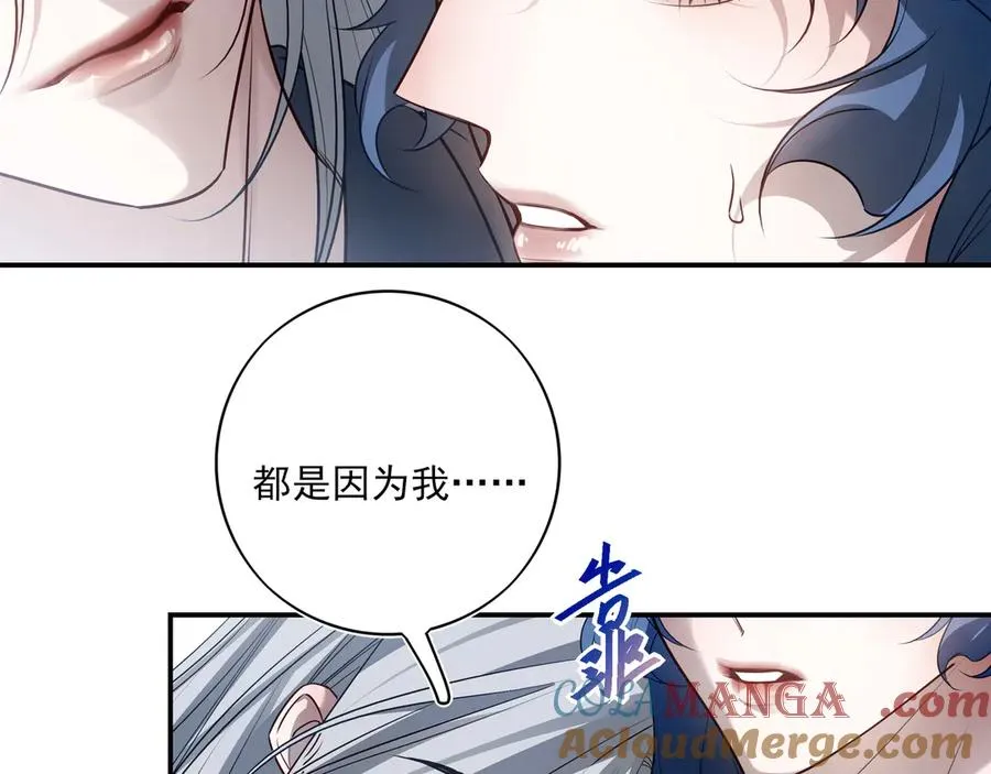 18你会跟我分手吗？33