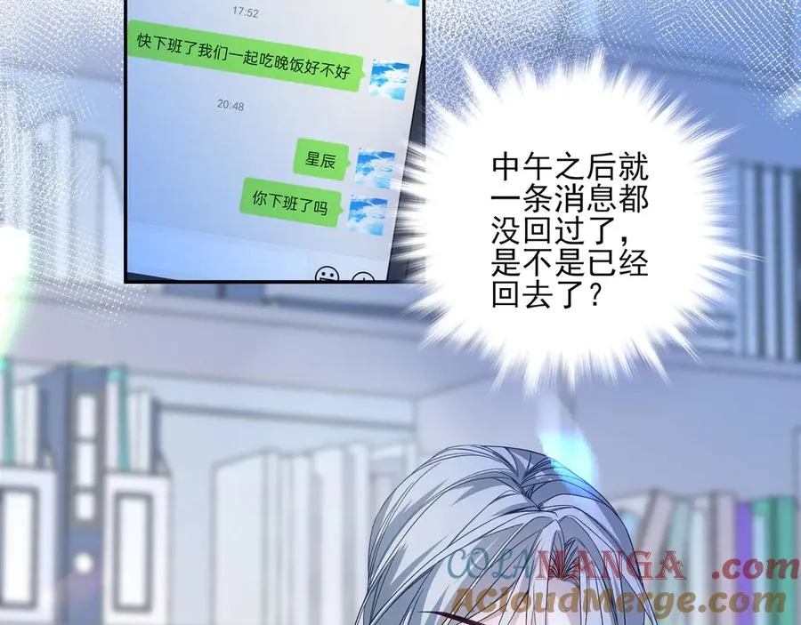 05求求你别拒绝我4