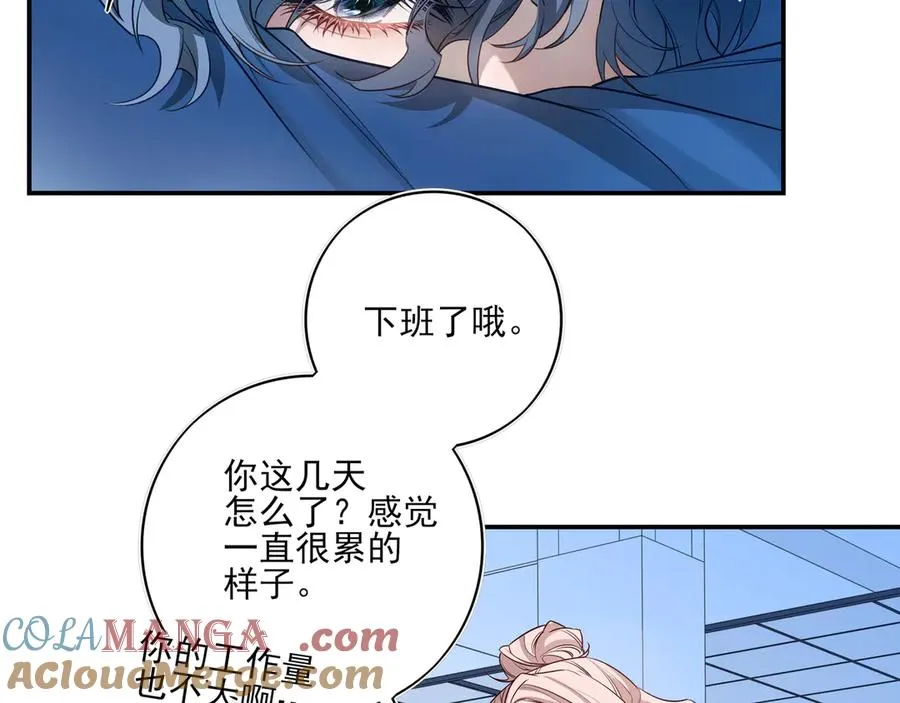 15我愿意做你手里的标本76