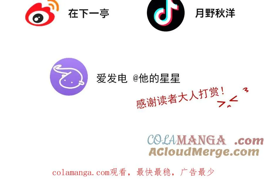 番外·林斐然的一天28