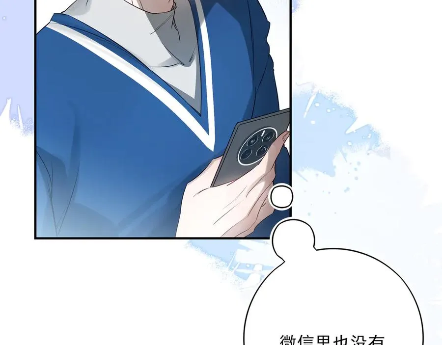 10你能陪我过生日吗？101