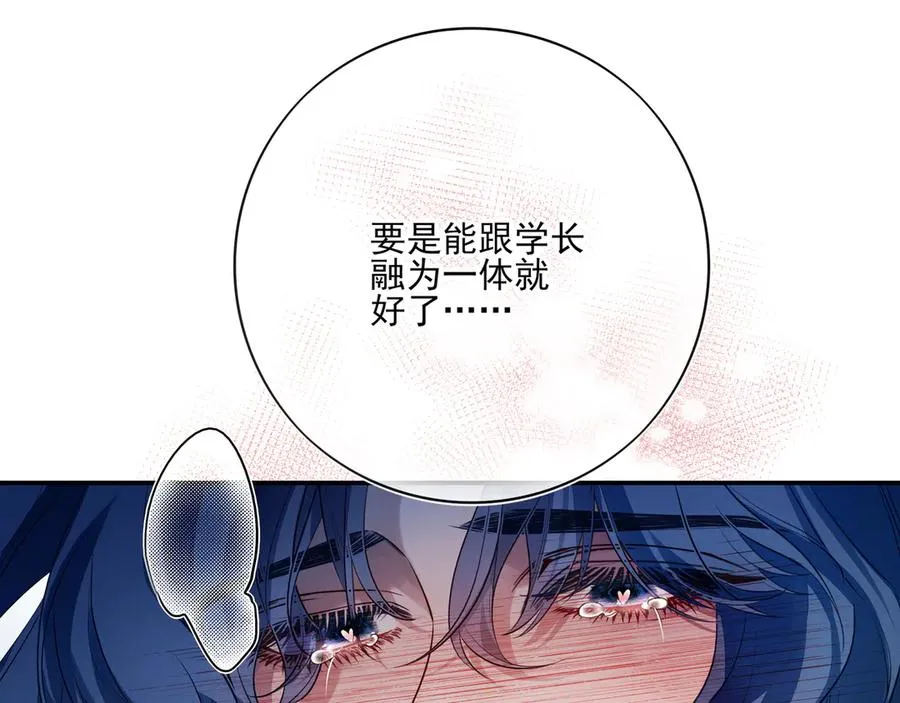 17我想跟你永远在一起67