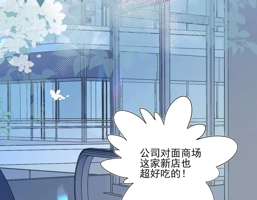 06你不是ing不起来吗？59