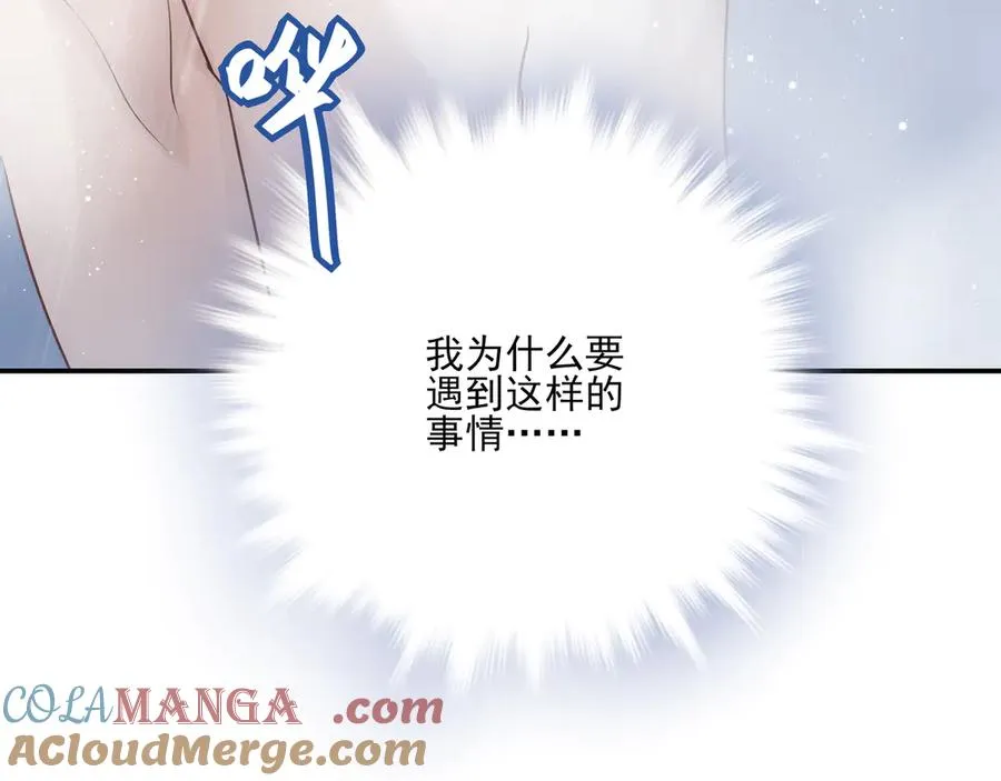 16你说过你喜欢我的吧68
