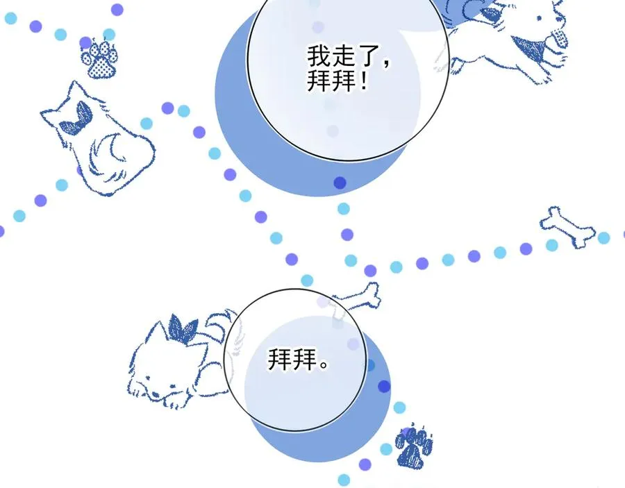 07这些本不属于我34