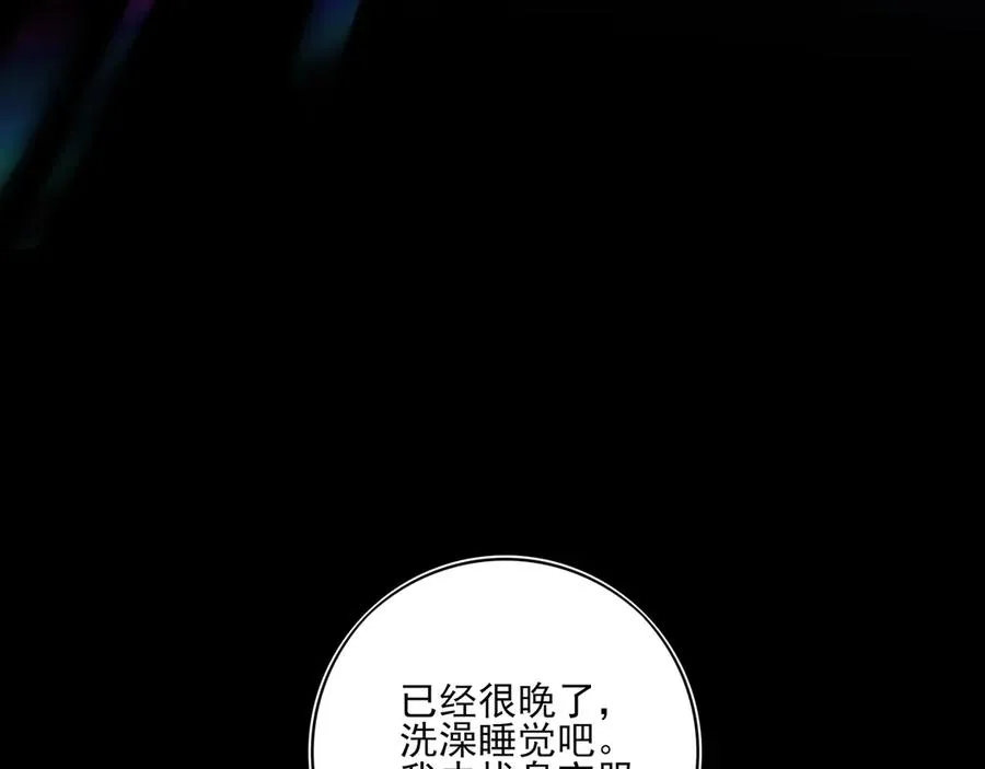 16你说过你喜欢我的吧51